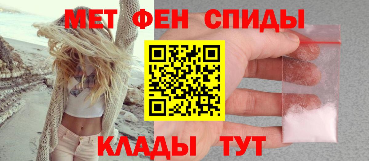 Амфетамин  Amphetamine  Вход с VPN  Павлово  Амфетамин Розовый 