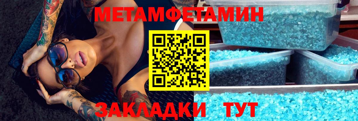 Amphetamine Premium Павлово