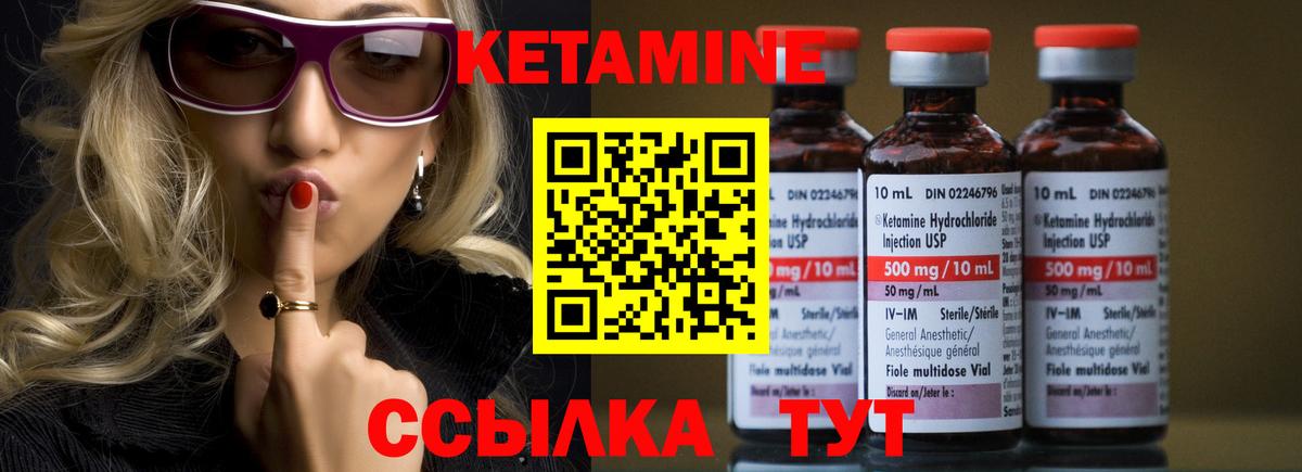 Павлово  Кетамин VHQ  мориарти состав  Вход с VPN 