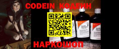 PSILOCYBIN Славгород
