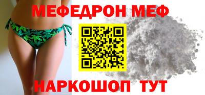 наркотики Севастополь