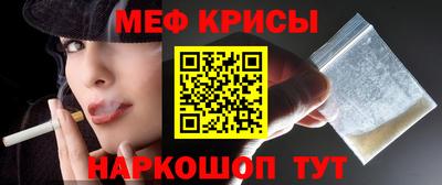 наркотики Севастополь