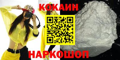 наркотики Севастополь