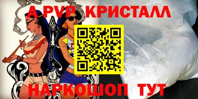 спиды Славянск-на-Кубани