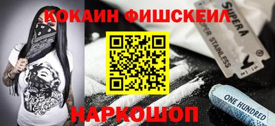 метадон Сланцы