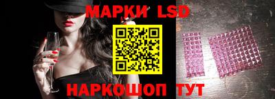 наркотики Севастополь