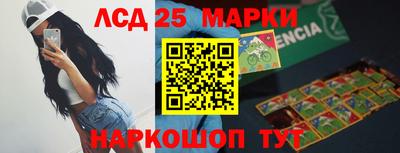 наркотики Севастополь