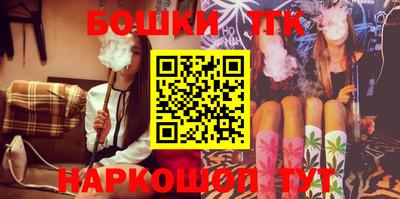 наркотики Севастополь