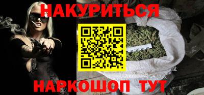 метадон Сланцы
