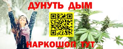 метадон Сланцы