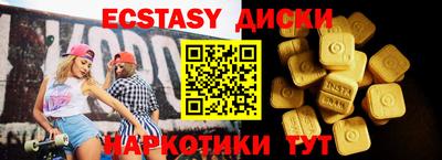 MDMA Premium VHQ Северобайкальск