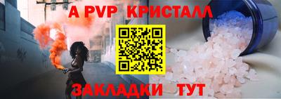 наркотики Севастополь