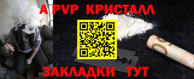наркотики Севастополь