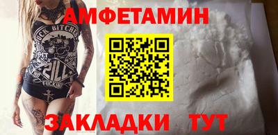 MDMA Premium VHQ Северобайкальск