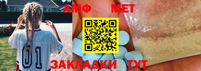 спиды Славянск-на-Кубани