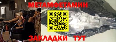 MDMA Premium VHQ Северобайкальск