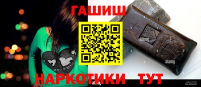 наркотики Севастополь
