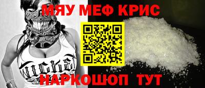 метадон Сланцы