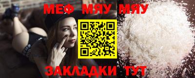 MDMA Premium VHQ Северобайкальск