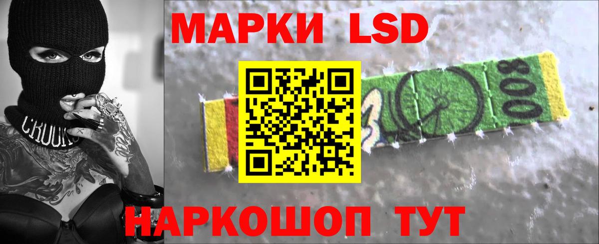 Лсд 25 экстази ecstasy Павлово
