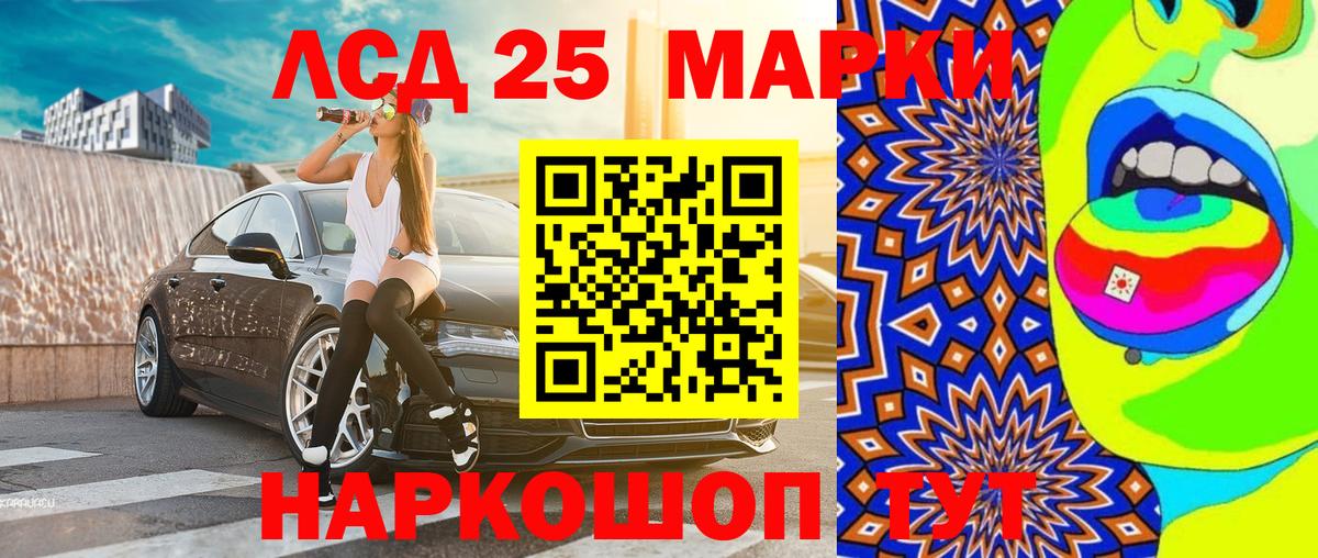 Марки NBOMe 1500мкг  Марки NBOMe 1500мкг  Павлово  Наркотические марки  Вход с VPN 