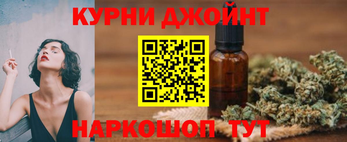 Каннабис Amnesia  Вход с VPN  Павлово  Марихуана тримм  Канабис конопля 